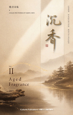 Aged Fragrance 《沉香》 B0H4RRHYNH Book Cover