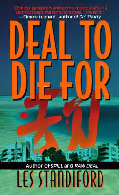Deal to Die for 0061093378 Book Cover