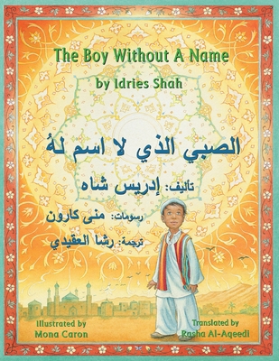 The Boy Without a Name: English-Arabic Edition 1946270210 Book Cover