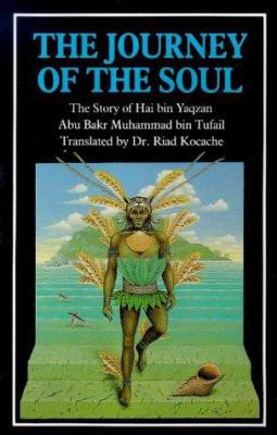 The Journey of the Soul: The Story of Hai Bin Y... B0028HG1BU Book Cover