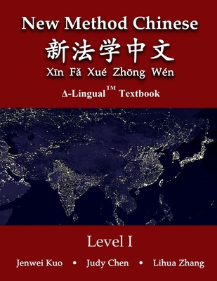 New Method Chinese 1312291036 Book Cover