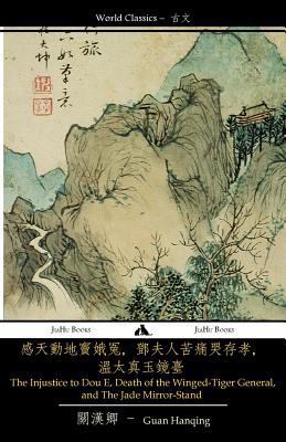 The Injustice to Dou E, Death of the Winged-Tig... [Chinese] 1784350540 Book Cover