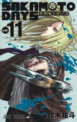ＳＡＫＡＭＯ... [Japanese] 4088834496 Book Cover