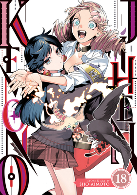 Kemono Jihen Vol. 18 B0DYNR3NRB Book Cover