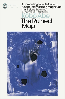 The Ruined Map 0241454603 Book Cover