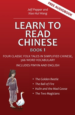 Learn to Read Chinese, Book 1: Four Classic Chi... 1952601223 Book Cover