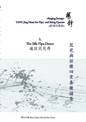 Book 5. The Silk Pipa Dance: Singing Strings - ... 3758323304 Book Cover