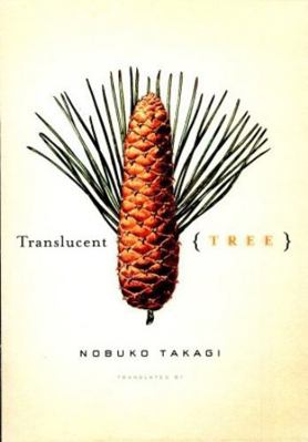 Translucent Tree 1934287148 Book Cover