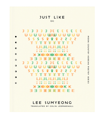 Just Like 1939568757 Book Cover