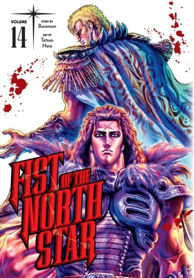 Fist of the North Star, Vol. 14 1974721698 Book Cover