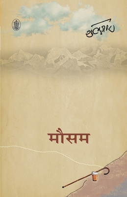 Mausam [Hindi] 818361809X Book Cover