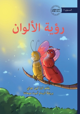 Seeing Colours - رؤية &... [Arabic] 1923339885 Book Cover