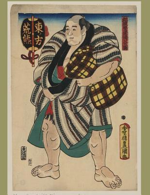 Kanji Practice Workbook: Sumo Wrestler 1071298623 Book Cover