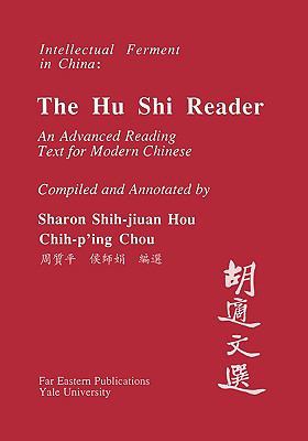 A Hu Shi Reader: An Advanced Reading Text for M... 0887101607 Book Cover