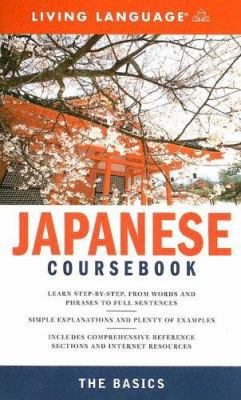 Complete Japanese: The Basics 1400021456 Book Cover