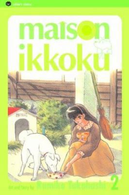 Maison Ikkoku, Vol. 2 1591160995 Book Cover