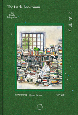 The Little Bookroom [Korean] B0CZ2W4G9Q Book Cover