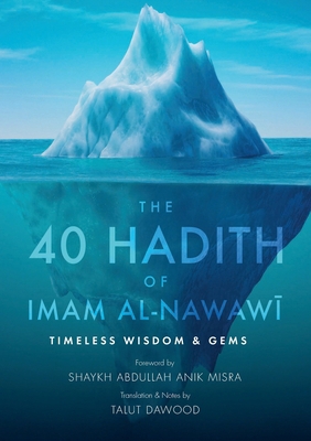 The 40 Hadith of Imam al-Nawawi B0FTN2Q7CK Book Cover