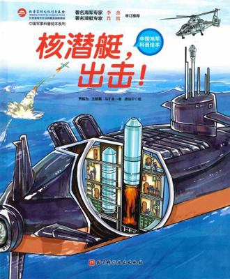 ?????(????????)(?)/?????????? [Chinese] 7571415152 Book Cover