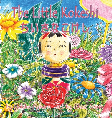 The Little Kokeshi 1955640017 Book Cover