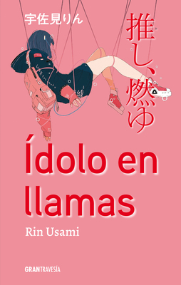 Ídolo En Llamas [Spanish] 6075577378 Book Cover