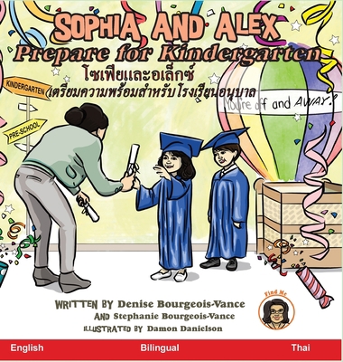 Sophia and Alex Prepare for Kindergarten: &#365... [Thai] 1952682649 Book Cover