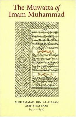 The Muwatta of Imam Muhammad al-Shaybani (Arabi... 0954738004 Book Cover