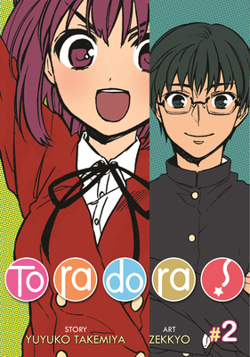 Toradora! (Manga) Vol. 2 1934876607 Book Cover