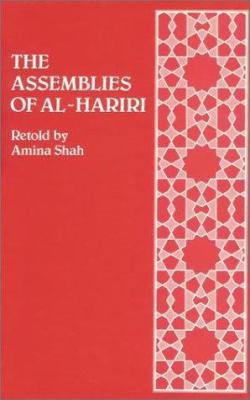 The Assemblies of Al-Hariri : Fifty Encounters ... 0900860863 Book Cover
