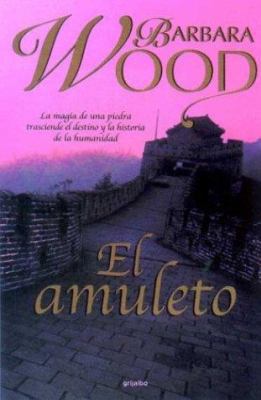 El Amuleto (Spanish Edition) [Spanish] 9502802861 Book Cover