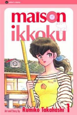 Maison Ikkoku, Volume 1 1591160545 Book Cover