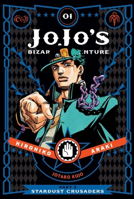 Jojo's Bizarre Adventure: Part 3--Stardust Crus... 1421590654 Book Cover