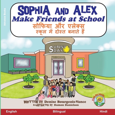 Sophia and Alex Make Friends at School: &#2360;... 1951827260 Book Cover