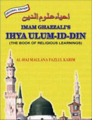 Ihya Ulum Id Din 817231101X Book Cover