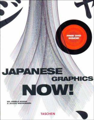 Japanese Graphics Now! [Spanish] 3822831093 Book Cover