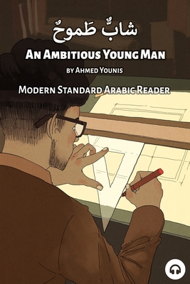 An Ambitious Young Man: Modern Standard Arabic ... 194965074X Book Cover