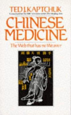 Chinese Medicine 071261172X Book Cover