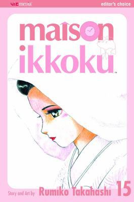 Maison Ikkoku, Vol. 15, 15 1421502798 Book Cover