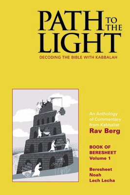 Path to The Light Vol. 1 - Beresheet: Decoding ... 1571899634 Book Cover
