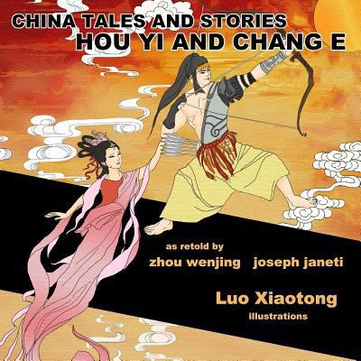 China Tales and Stories: HOU YI AND CHANG E: En... 1984109294 Book Cover