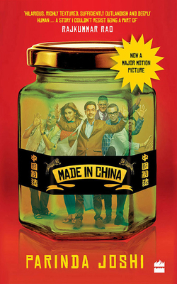 Made in China 1713578379 Book Cover