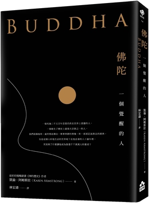 Buddha [Chinese] 6267045161 Book Cover