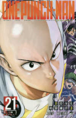 One Punch 21 [Japanese] 4088818156 Book Cover
