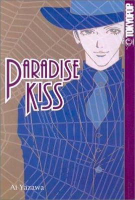 Paradise Kiss Volume 2 1931514615 Book Cover