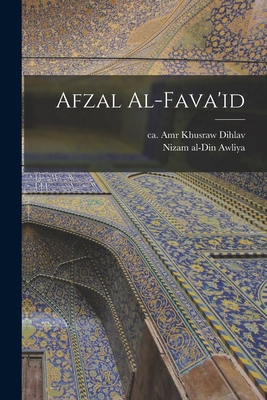 Afzal Al-fava'id [Urdu] 1017760462 Book Cover