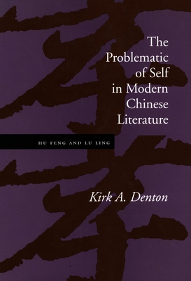 The Problematic of Self in Modern Chinese Liter... 0804731284 Book Cover