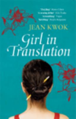 Girl In Translation 1444807242 Book Cover