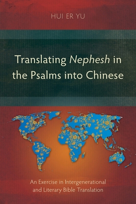 Translating Nephesh in the Psalms into Chinese:... 1783684690 Book Cover