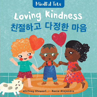 Mindful Tots: Loving Kindness (Bilingual Korean... [Korean] 1646866843 Book Cover