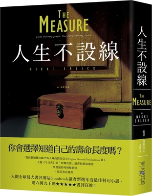 The Measure [Chinese] 9577418902 Book Cover